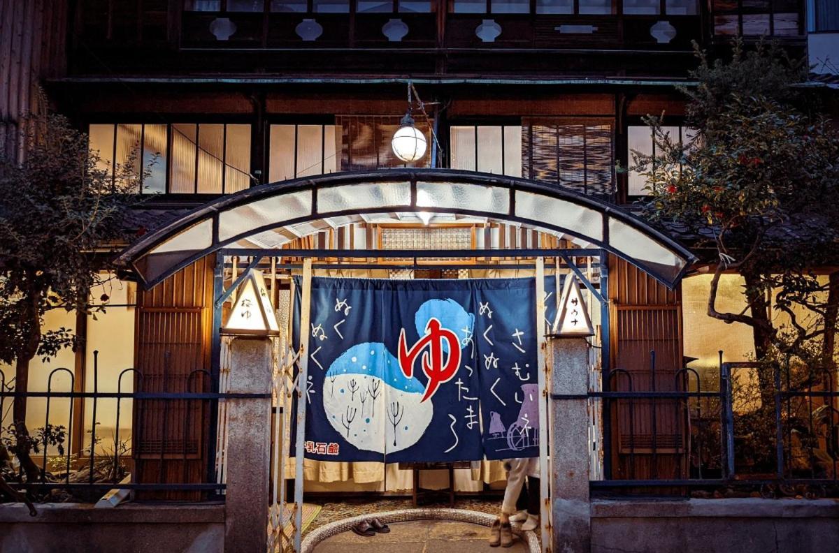 Hostel Niniroom Kyoto Eksteriør bilde